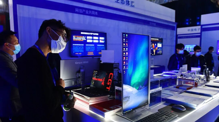 揭牌！又一總部落戶武漢，計算機軟硬件產(chǎn)業(yè)迎來新動能