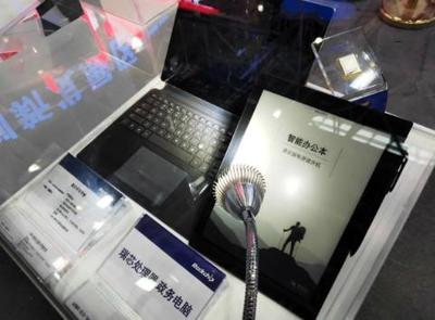 數(shù)字美好芯生活 瑞芯微助力數(shù)字中國展會，引領(lǐng)計算機軟硬件創(chuàng)新