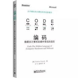 世界閱讀日 當我們談論計算機軟硬件，閱讀如何重塑技術思維