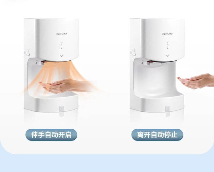澳莎商用烘手機 衛(wèi)生間高效干手解決方案解析