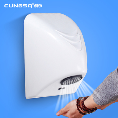 小巧實用 上新創(chuàng)莎全自動感應(yīng)干手器，讓生活更便捷