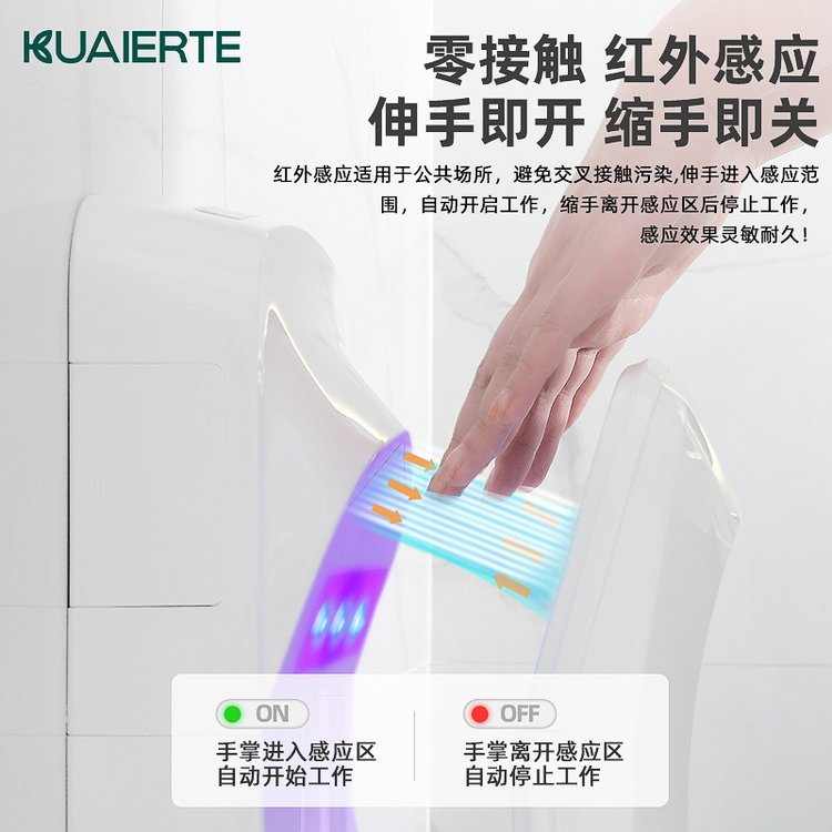 全自動感應(yīng)干手器 現(xiàn)代衛(wèi)生間的智能吹干解決方案