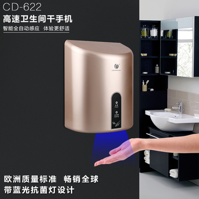 全自動感應(yīng)干手機 家用與酒店衛(wèi)生間的智能之選