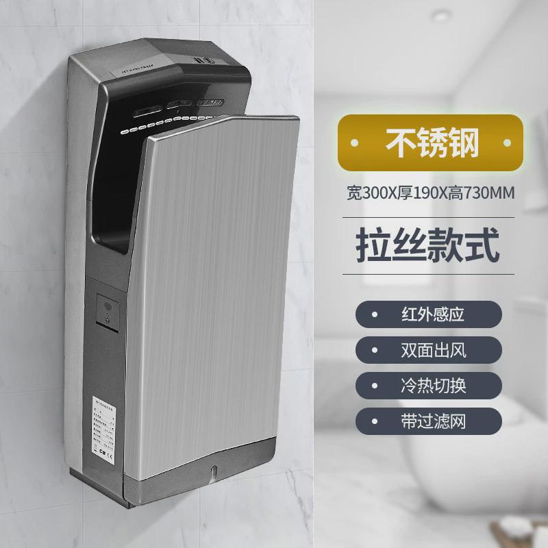 浴室智能升級新選擇——評測澳莎全自動感應(yīng)烘手機在衛(wèi)生間中的表現(xiàn)